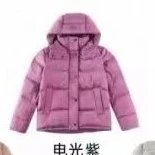 Lululemon Down Jackets Hooded cropped three-panel puffer — Puff Five-grid Electric Purple