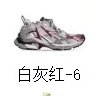 Runner 7.0 White Grey Red