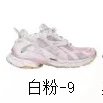 Runner 7.0 White Powder