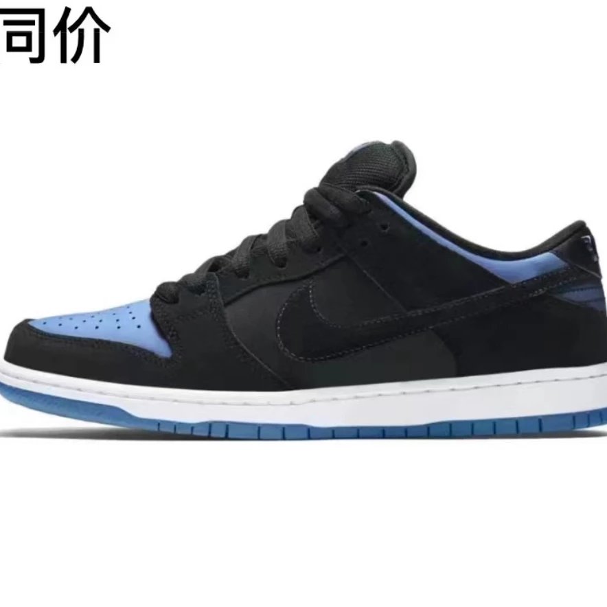 Black North Carolina Blue