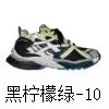 Runner 7.0 Black Lemon Green