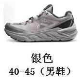 Kailas Sneakers J102 GTX — Silver