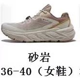 Kailas Sneakers J102 GTX — Sandstone