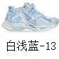 Runner 7.0 White Light Blue