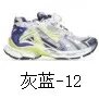 Runner 7.0 Grey Blue