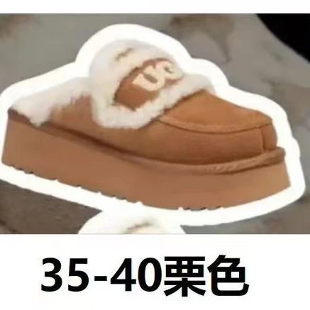 UGG Slippers Embroidered shearling-lined slip-on — chestnut on thick bottom