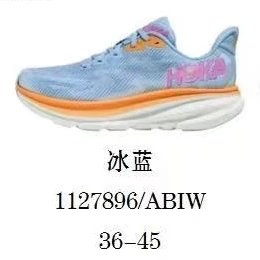 HOKA Sneakers Clifton 9 — Ice blue