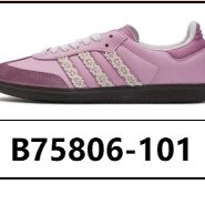 Unbranded Sneakers Samba OG — 2