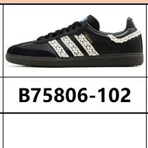 Unbranded Sneakers Samba OG — 3