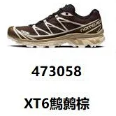thumbnail for M Batch Independent XT6 outdoor sports shoes