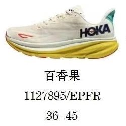HOKA Sneakers Clifton 9 — Passion fruit