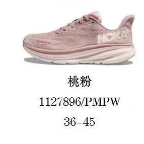 HOKA Sneakers Clifton 9 — Peach pink