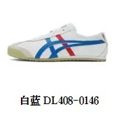 Onitsuka Tiger Sneakers Mexico 66 low-top — DL408-0146 white blue
