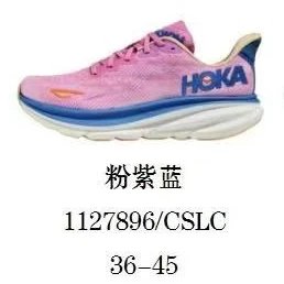 HOKA Sneakers Clifton 9 — Pink, purple, and blue