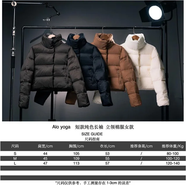 Unbranded Down Jackets Cropped stand-collar quilted puffer jacket product detail image 2