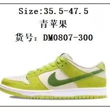 Nike Sneakers Dunk Low — Dunk Green Apple