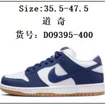 Nike Sneakers Dunk Low — Dunk Los Angeles Dodge Blue