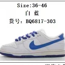 Nike Sneakers Dunk Low — Dunk White Blue