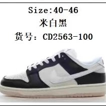 Nike Sneakers Dunk Low — Dunk M White Black