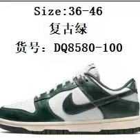 Nike Sneakers Dunk Low — Dunk Vintage White Green