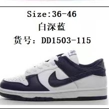 Nike Sneakers Dunk Low — Dunk White Dark Blue
