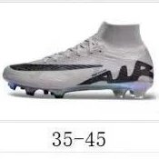 Nike Knit Collar Football Cleats — 7