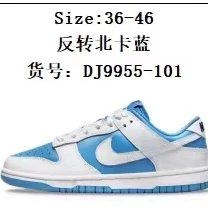 Nike Sneakers Dunk Low — Dunk Reverse North Carolina Blue