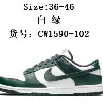 Nike Sneakers Dunk Low — Dunk White and Green
