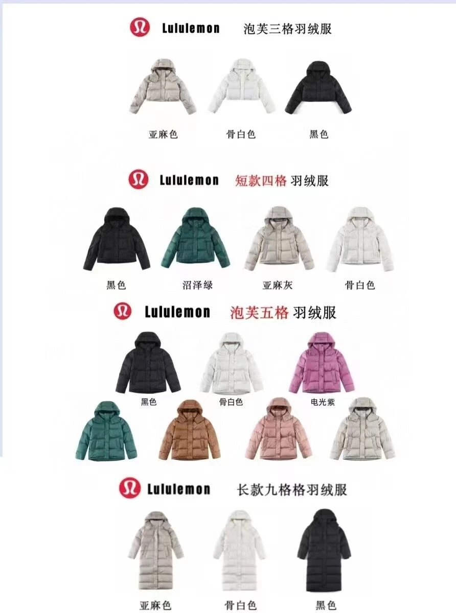 Lululemon Down Jackets Hooded cropped three-panel puffer image 1