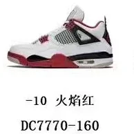 thumbnail for KX Batch  j-4