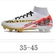 Nike Knit Collar Football Cleats — 20