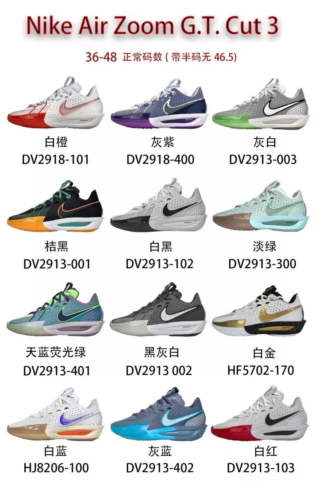Nike Sneakers Air Zoom G.T. Cut 3 Basketball Shoes image 1