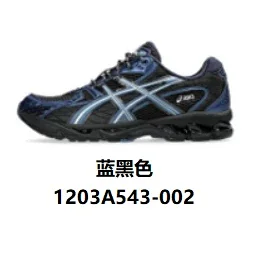 thumbnail for 福利特价 LW Batch Asc Gel-Kahana TR V4