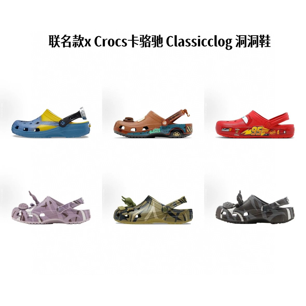 Crocs Sandals Classic Clog Collaboration image 1