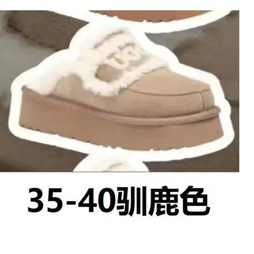 UGG Slippers Embroidered shearling-lined slip-on — Reindeer Thick Bottom