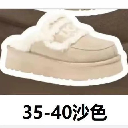 UGG Slippers Embroidered shearling-lined slip-on — thick bottom sand