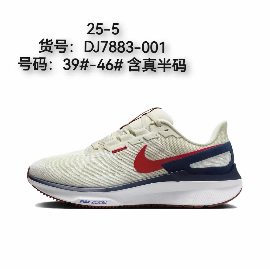 Nike Sneakers Zoom Structure 25 — Off-white