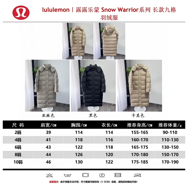 Lululemon Down Jackets Hooded cropped three-panel puffer product detail image 4
