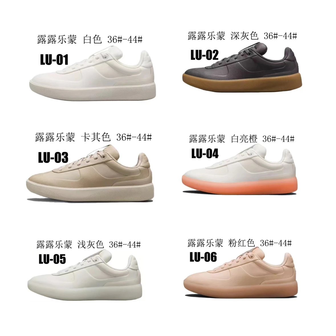 Unbranded Sneakers Low-Top Lace-Up image 1