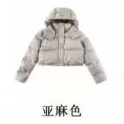 Lululemon Down Jackets Hooded cropped three-panel puffer — Puff three-compartment linen