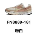 Nike Sneakers Zoom Vomero 5 — FN 8889-181 Pink and white