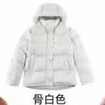 Lululemon Down Jackets Hooded cropped three-panel puffer — Puff Five-lattice Bone White