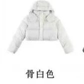 Lululemon Down Jackets Hooded cropped three-panel puffer — Puff Triple Bone White