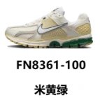Nike Sneakers Zoom Vomero 5 — FN8361-100 Beige-Green