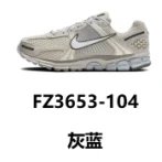 Nike Sneakers Zoom Vomero 5 — FZ 3653-104 Gray-blue