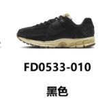 Nike Sneakers Zoom Vomero 5 — FD0533-010 black