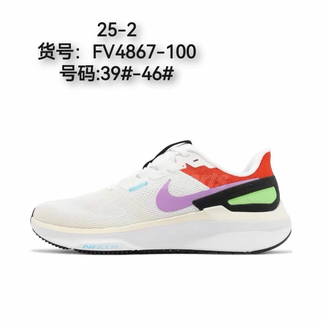 Nike Sneakers Zoom Structure 25 — FV 4867-100 White powder