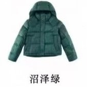 Lululemon Down Jackets Hooded cropped three-panel puffer — Short Four-grid Swamp Green