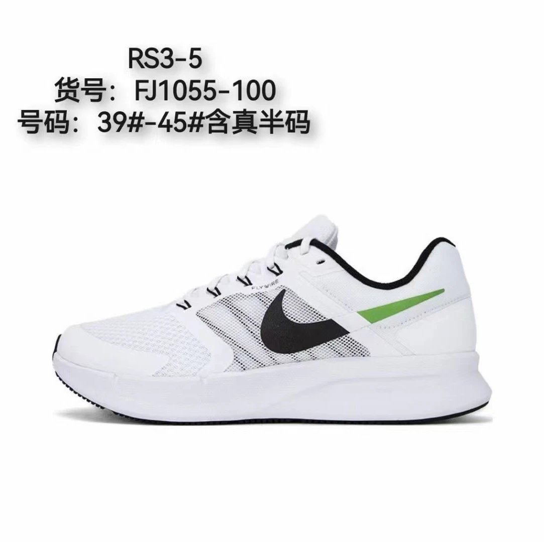 Nike Sneakers Run Swift 3 — White, black, green