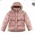 Lululemon Down Jackets Hooded cropped three-panel puffer — Puff Five Pink